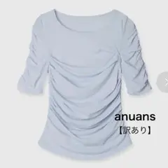 【訳あり】anuans アニュアンス ドレープシアーカットトップス SAXのサムネイル
