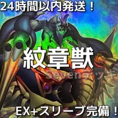 24時間以内発送】遊戯王 ゲート・ガーディアン 本格構築済みデッキ