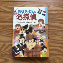 のぴ様 リクエスト 2点 まとめ商品