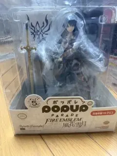 ベレス　フィギュア　POP UP PARADE ファイアーエムブレム風花雪月