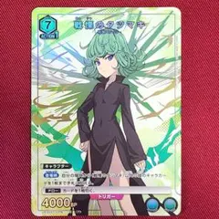 ユニオンアリーナ】戦慄のタツマキ 星1 パラレル - メルカリ