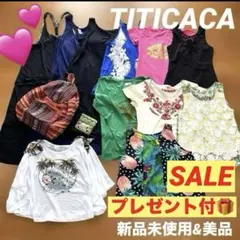 TITICACA チチカカ　レディース服　まとめ売り　新品未使用　美品　多数