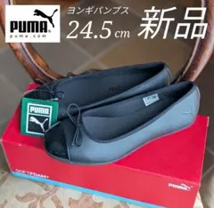 【PUMA】新品☆ヨンギ フラット リボン 24.5cm　パンプススニーカーのサムネイル