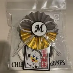 千葉ロッテマリーンズ お仕事飾り