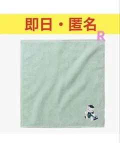 ファミリア　タオルハンカチ　丸の内ビル限定