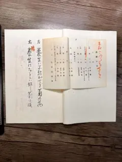 応永本影写 和泉式部日記 全 龍谷大学国文学会出版叢書第三編 大正/昭和 応永本影写 和泉式部日記 全 龍谷大学国文学会出版叢書第三編 大正
