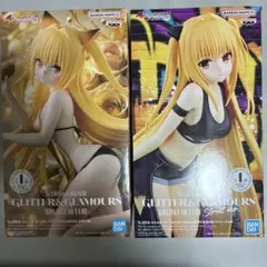 [未開封]To LOVEる -とらぶる- 金色のヤミ フィギュア 2種セット