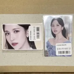 TWICE MISAMO ミナ オンラインくじ ステッカーセット