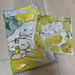 サンリオ　シナモロール　くじ　フェイスタオル　クリアトレイ