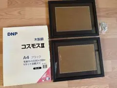 写真額縁　木製　ブラック　コスモスII A4 2枚セット　約39㎝✖️31㎝　②