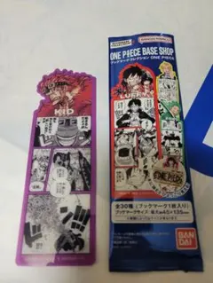 ONE PIECE BASE SHOP キッド ブックマークコレクション