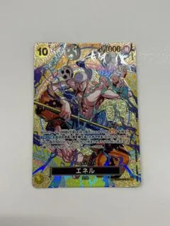 エネル　sp　2枚 ONE PIECE Card Game エネル SP - メルカリ