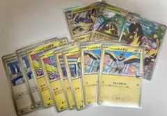 ポケカ　バトルパートナーズ　ナンジャモのハラバリー　ナンジャモのタイカイデン