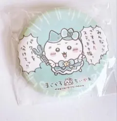 まじかるちいかわ 缶バッジ ハチワレ