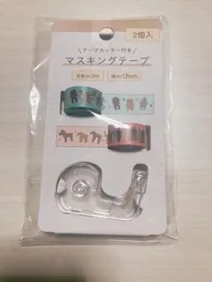 埴輪・土偶・古代. マスキングテープ　テープカッター付き