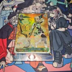 【PSA10】ヴァイスシュヴァルツ アマルガム 切歌 SP PSA10 ヴァイスシュヴァルツ アマルガム 切歌 SP ヴァイス