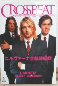 CROSSBEAT 2005年1月号 NIRVANA特集、エミネムインタビュー