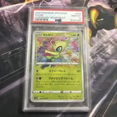 ブイゼル レジェンド PSA10 legend 世界で7枚 ポケモンカード - メルカリ