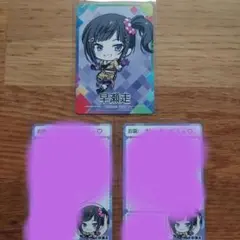 にじさんじチップス 早瀬走 カード 3枚セット