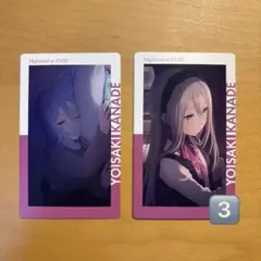 プロセカ エピカ ePick card 21C 宵崎奏