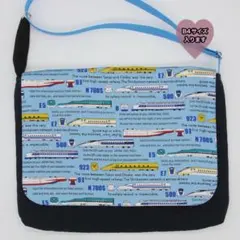 ハンドメイド 図書袋 男の子 ショルダーバッグ ななめ掛け 新幹線 トレイン ③