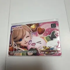 e-amusement pass ミツモト・ダイア (三元・大恋愛) - メルカリ