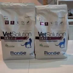 ベッツソリューションVetSolution 胃腸サポート 2kg×2袋 - メルカリ