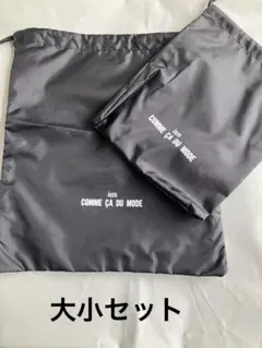 COMME CA DU MODE 小物入れ袋