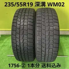 2026年最新】235/55r19スタッドレスの人気アイテム - メルカリ