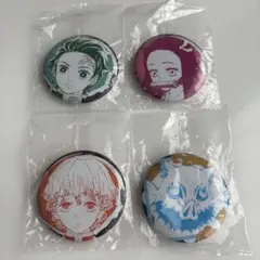 鬼滅の刃 缶バッジ 4個セット