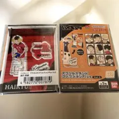 ハイキュー!! アクリルスタンドコレクション Vol.2 孤爪研磨2個セット