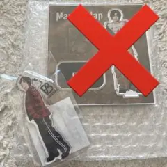 Masterplan キーホルダー ソウタ SOTA 【新品未開封】