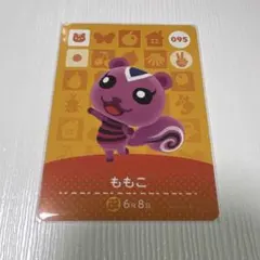 あつまれどうぶつの森　amiboカード　ももこ
