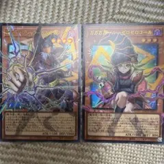 ガガガマジシャン ガガガマジック　ガガガガール ゼロゼロコール　オーバーフレーム