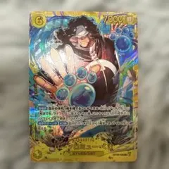 バーソロミュー・くま SEC