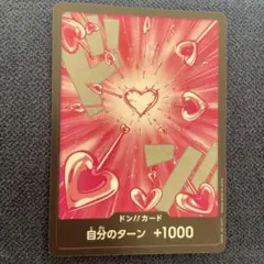 ワンピースカードゲーム THE BEST2 ドンカード ハンコック