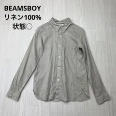 ☆ BEAMSBOY ビームスボーイ リネン シャツ キナリ 日本製のサムネイル