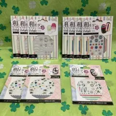 和モダンネイルシール②　4種セット