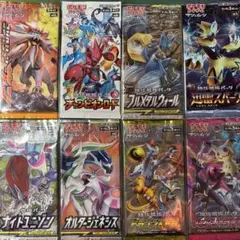 ポケモンカード 青い衝撃 赤い閃光 未開封パック 絶版パック - メルカリ