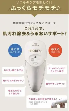 2025年最新】フォレーゼ tbcの人気アイテム - メルカリ