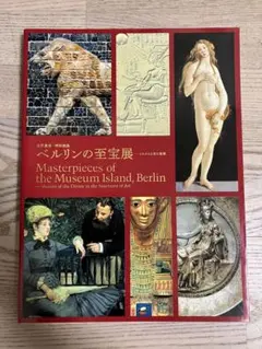 JTBワールドガイド ソ連・東欧 旅行ガイドブック　1973年発行 JTBワールドガイド ソ連・東欧 旅行ガイドブック 1973年発行 - メルカリ