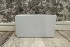 Nintendo Switch 純正ドック ホワイト 有機ELモデル対応