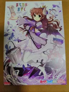 Item thumbnail for item 5bededdb-9423-454a-a231-15e1721bf7d6