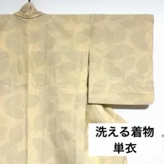 【洗える着物】。リーフ模様 絣柄 紬風 単衣 広衿 肩滑り 身丈約161cmのサムネイル