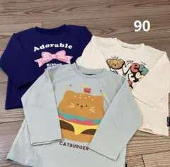 【新品】長袖カットソー3枚組　90 ロンＴ　保育園　Tシャツ