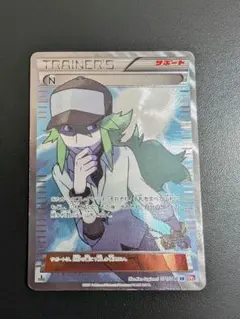 N SR BW2 レッドコレクション 071/066 N SR :1ED [BW2 071/066](拡張パック「レッドコレクション」)の