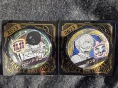 ワンピース　ゾロ &サンジ　バースデー缶バッジセット