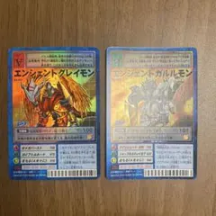 エンシェントグレイモン&エンシェントガルルモン セット【デジモン】