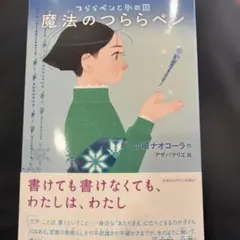 Item thumbnail for item f229ebf7-90a0-4fd8-a92c-820d9210ae33