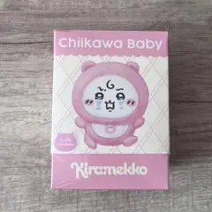 【値下】 ちいかわ きらめっこ ベビー kiramekko BABY 新品未開封